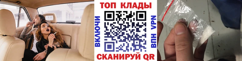 Купить закладку Талдом МАРИХУАНА  Меф  АМФЕТАМИН  Гашиш  КОКАИН  Alpha-PVP 