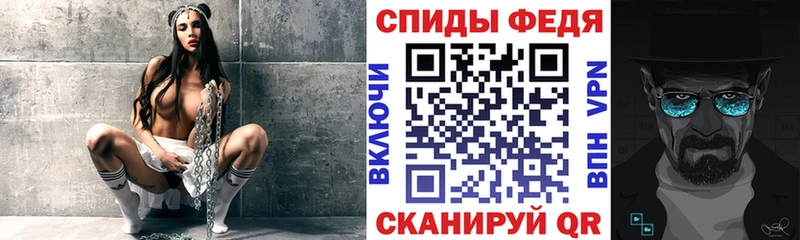 АМФ VHQ  Талдом 