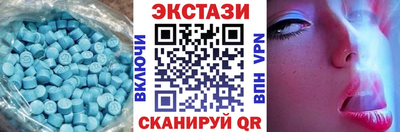 Экстази Дубай  MEGA   Талдом 