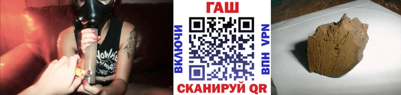Гашиш hashish  ссылка на мегу ССЫЛКА  Талдом 