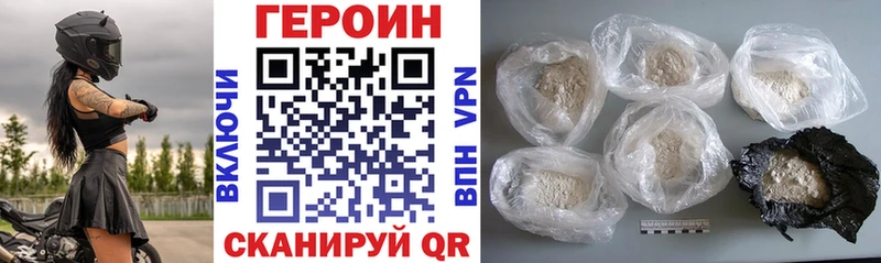 shop состав  Талдом  Героин гречка 