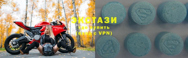 ALPHA-PVP Алексеевка