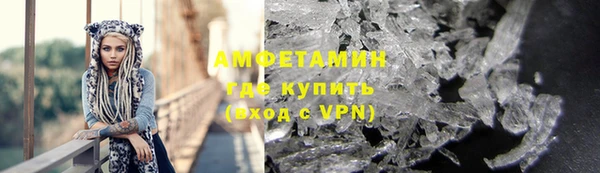 ALPHA-PVP Алексеевка