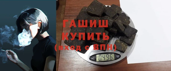 ALPHA-PVP Алексеевка