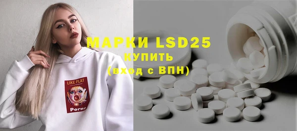 круглые Абаза