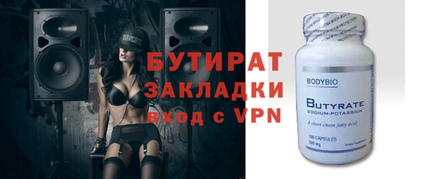 ALPHA-PVP Алексеевка