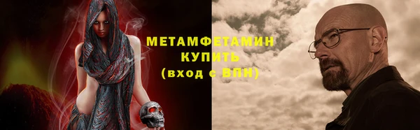 ALPHA-PVP Алексеевка