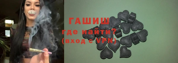 мефедрон VHQ Россошь