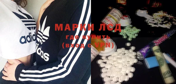 марки lsd Абдулино