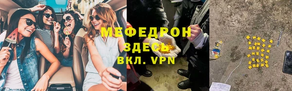 ALPHA-PVP Алексеевка