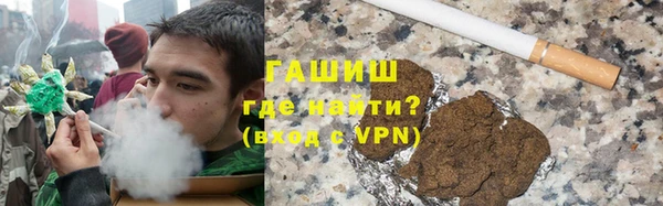 ALPHA-PVP Алексеевка