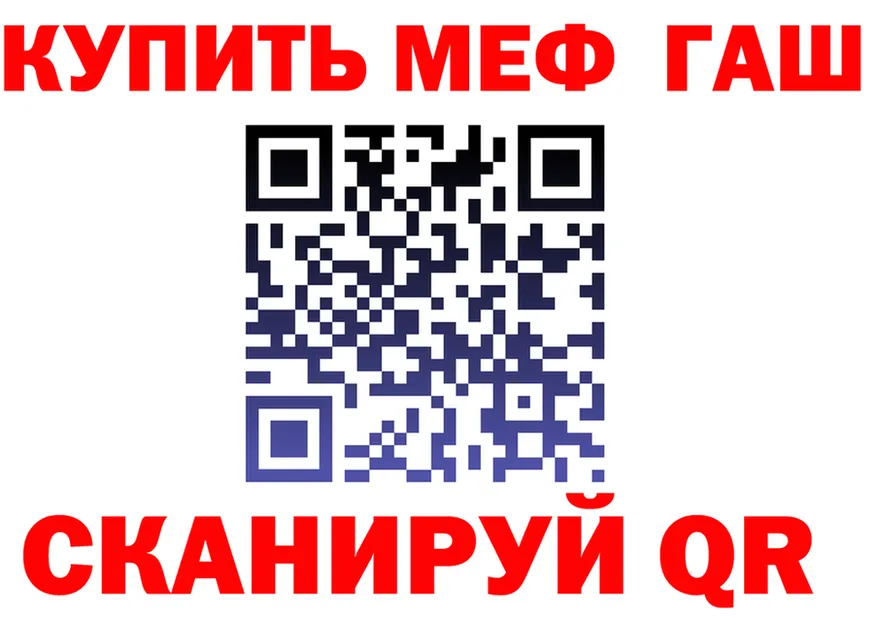 МЕТАДОН мёд зеркало маркетплейс MEGA Талдом