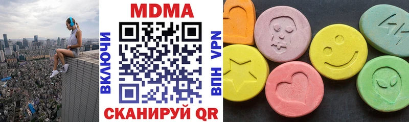 МДМА VHQ  даркнет сайт  Талдом 