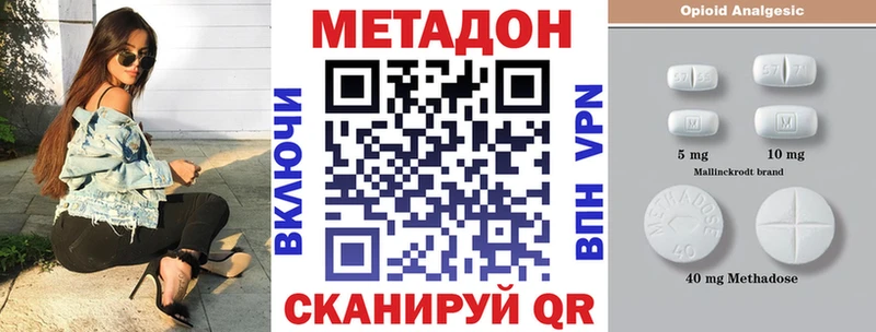 где продают наркотики  Талдом  Метадон белоснежный 