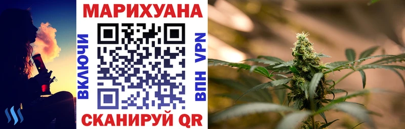 МАРИХУАНА планчик  это Telegram  Талдом 